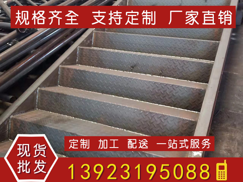 鋼構(gòu)加工