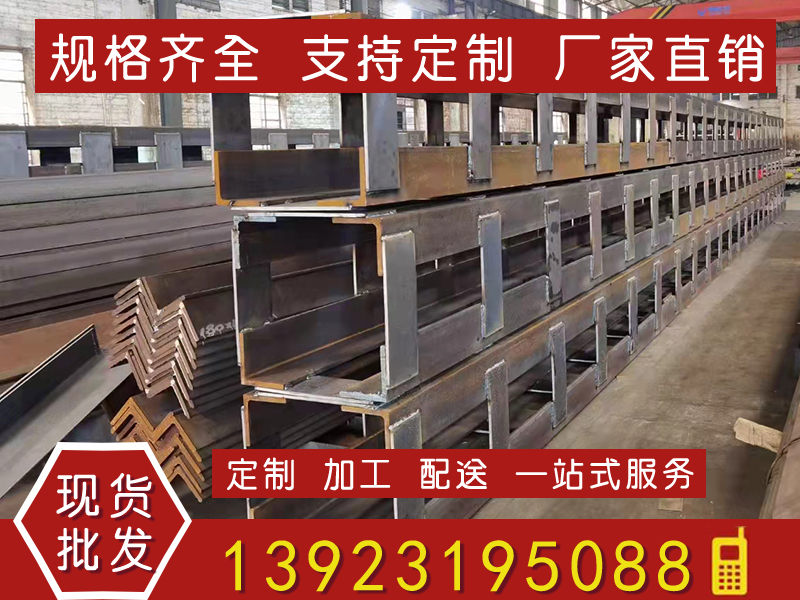 鋼構(gòu)加工