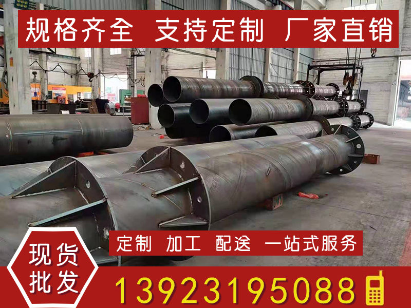 鋼構(gòu)加工